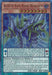 D/D/D Vice King Requiem [GFP2-EN002] Ultra Rare - for just $0.15! 