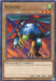 Kurama (25th Anniversary) [LOB-EN039] Common - for just $0.10! 