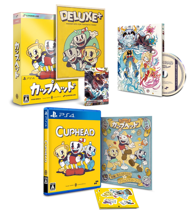 Cuphead Superdeluxe First Run Limited Edition [Japan Import] (PlayStation 4) - for just $0! 