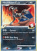 Houndoom (65/111) [Platinum: Rising Rivals] - for just $0.65! 
