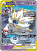 Solgaleo & Lunala GX (75/236) [Sun & Moon: Cosmic Eclipse] - for just $14.15! 