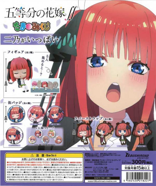 The Quintessential Quintuplets Nino Nakano Capsule Toy Gashapon - Just $7.95! Shop now at Retro Gaming of Denver