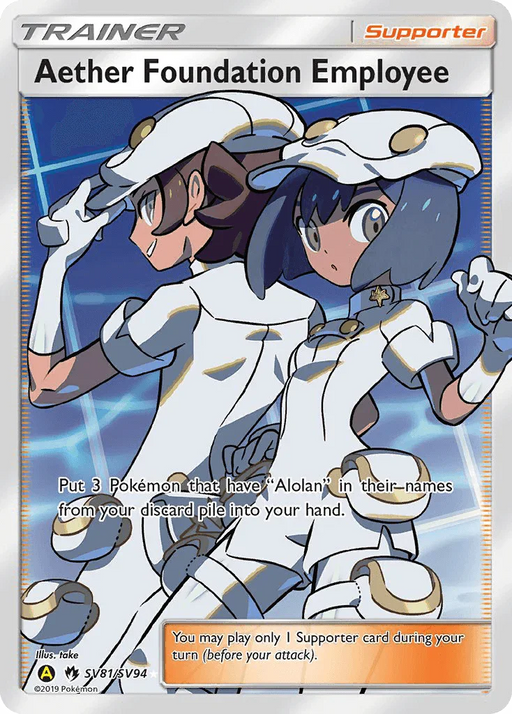 Aether Foundation Employee (SV81/SV94) [Sun & Moon: Hidden Fates - Shiny Vault] - for just $3.95! 