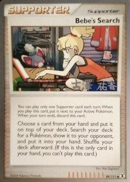 Bebe's Search (89/111) (Power Cottonweed - Yuka Furusawa) [World Championships 2010] - for just $0.40! 