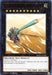 Superdreadnought Rail Cannon Gustav Max [MGED-EN064] Rare - for just $0.20! 