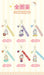 MJ Studio: Lucky Emma Baby Keychain - for just $6.99! 