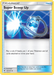 Super Scoop Up (124/147) [Sun & Moon: Burning Shadows] - for just $0.10! 