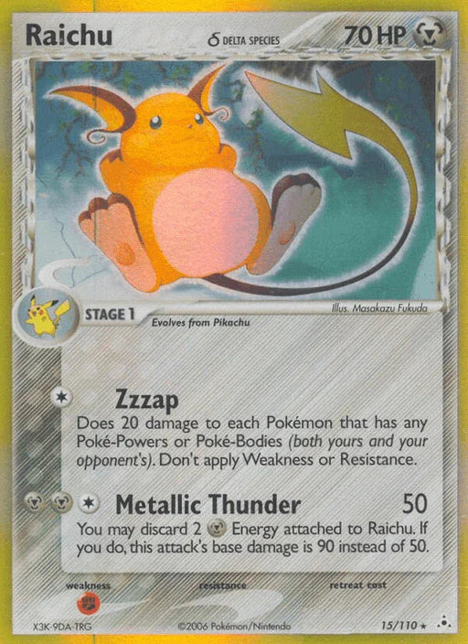Raichu (15/110) (Delta Species) [EX: Holon Phantoms] - for just $41.15! 