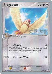 Pidgeotto (45/112) (B-L-S - Hiroki Yano) [World Championships 2006] - for just $0.95! 