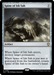 Spine of Ish Sah (BLC-285) - Bloomburrow Commander - for just $0.08! 