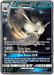 Alolan Raticate GX (85/168) [Sun & Moon: Celestial Storm] - for just $1.15! 
