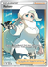 Melony (195/198) [Sword & Shield: Chilling Reign] - for just $2.20! 