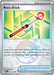 Roto-Stick (127/131) (Poke Ball Pattern) [Scarlet & Violet: Prismatic Evolutions] - for just $0.15! 