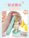 MJ Studio: Lucky Emma Baby Keychain - for just $6.99! 