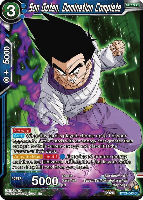 Son Goten, Domination Complete (BT21-043) [Wild Resurgence] - for just $0.10! 