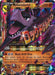 M Aerodactyl EX (XY98) (Jumbo Card) [XY: Black Star Promos] - for just $4.15! 