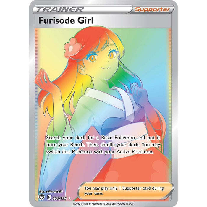 Furisode Girl (205/195) [Sword & Shield: Silver Tempest] - Just $2.60! Shop now at Retro Gaming of Denver