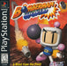 Bomberman World – PlayStation 1 (PS1) - for just $0! 