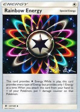 Rainbow Energy (137/149) (Golisodor - Naoto Suzuki) [World Championships 2017] - for just $0.30! 
