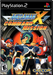 Mega Man X Command Mission – PlayStation 2 (PS2) - for just $0! 