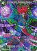 Encroaching Darkness Demigra (Power Booster) (P-116) [Promotion Cards] - for just $0.10! 