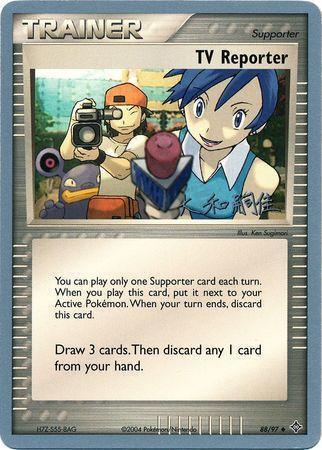 TV Reporter (88/97) (Magma Spirit - Tsuguyoshi Yamato) [World Championships 2004] - for just $0.20! 