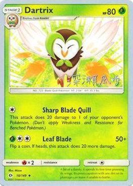 Dartrix (10/149) (Samurai Sniper - Kabu Fukase) [World Championships 2017] - for just $0.30! 