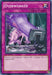 Overworked [BP02-EN197] Mosaic Rare - for just $0.10! 