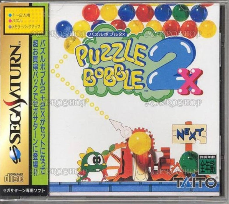 Puzzle Bobble 2X [Import] – Sega Saturn (SS) - for just $14.99! 