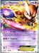 Mewtwo EX (54/113) (HonorStoise - Jacob Van Wagner) [World Championships 2015] - for just $5.05! 