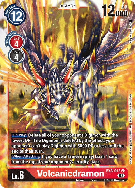 Volcanicdramon [EX3-012] [Draconic Roar] - Just $0.15! Shop now at Retro Gaming of Denver