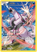 Palkia (XY75) [XY: Black Star Promos] - for just $23.45! 
