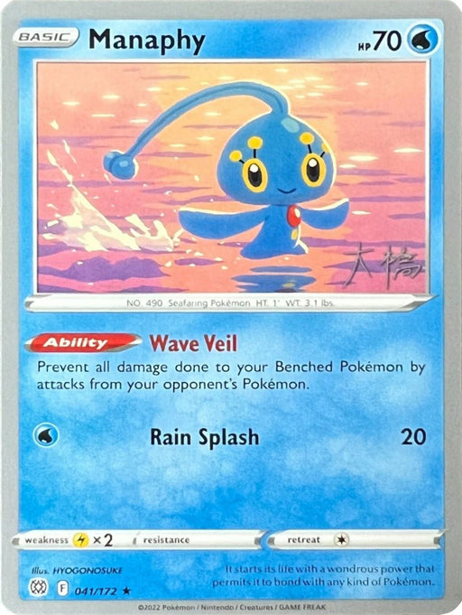 Manaphy (041/172) (Ice Rider Palkia - Rikuto Ohashi) [World Championships 2022] - Just $0.20! Shop now at Retro Gaming of Denver