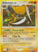 Kabutops (6/100) [Diamond & Pearl: Majestic Dawn] - for just $6.85! 