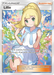 Lillie (151/156) [Sun & Moon: Ultra Prism] - for just $183.30! 
