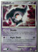 Duskull LV.15 (80/130) (Psychic Lock - Jason Klaczynski) [World Championships 2008] - for just $2.35! 