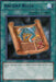 Ancient Rules (Purple) [DL13-EN016] Rare - for just $1.10! 