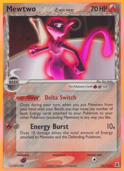 Mewtwo (12/113) (Delta Species) [EX: Delta Species] - for just $169.75! 
