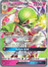 Gardevoir GX (93/147) (Infinite Force - Diego Cassiraga) [World Championships 2017] - for just $1.45! 