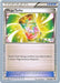 Mega Turbo (86/108) (Magical Symphony - Shintaro Ito) [World Championships 2016] - for just $0.10! 