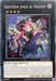 Ghostrick Angel of Mischief [OP18-EN022] Common - for just $0.10! 