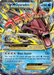 M Gyarados EX (27/122) [XY: BREAKpoint] - for just $17.40! 