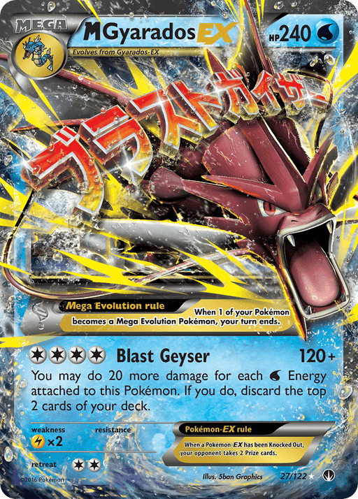 M Gyarados EX (27/122) [XY: BREAKpoint] - for just $16.65! 