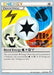 Blend Energy WLFM (118/124) (Plasma Power - Haruto Kobayashi) [World Championships 2014] - for just $2.10! 