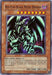Red-Eyes Black Metal Dragon [PP01-EN015] Super Rare - for just $0.50! 