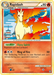 Rapidash (8/102) [HeartGold & SoulSilver: Triumphant] - for just $7.10! 