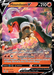 Houndoom V (021/189) [Sword & Shield: Darkness Ablaze] - for just $0.65! 