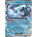 Chien-Pao ex (061/193) [Scarlet & Violet: Paldea Evolved] - Just $0.38! Shop now at Retro Gaming of Denver