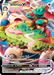 Snorlax VMAX (142/202) (Jumbo Card) [Sword & Shield: Base Set] - for just $6.75! 