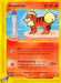 Growlithe (80/147) [Aquapolis] - for just $9.25! 